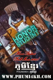 Honor Student (Full Movie 2023)