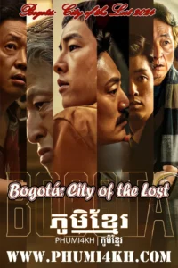 Bogotá: City of the Lost Full Movie End01