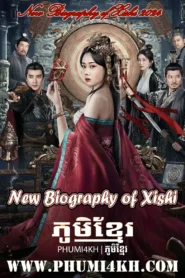 New Biography of Xishi End01