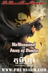 The Thousand Faces of Dunjia END01