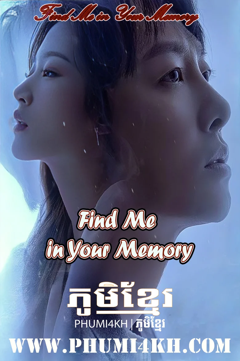 Find Me in Your Memory 2020 With Englishe Subbed