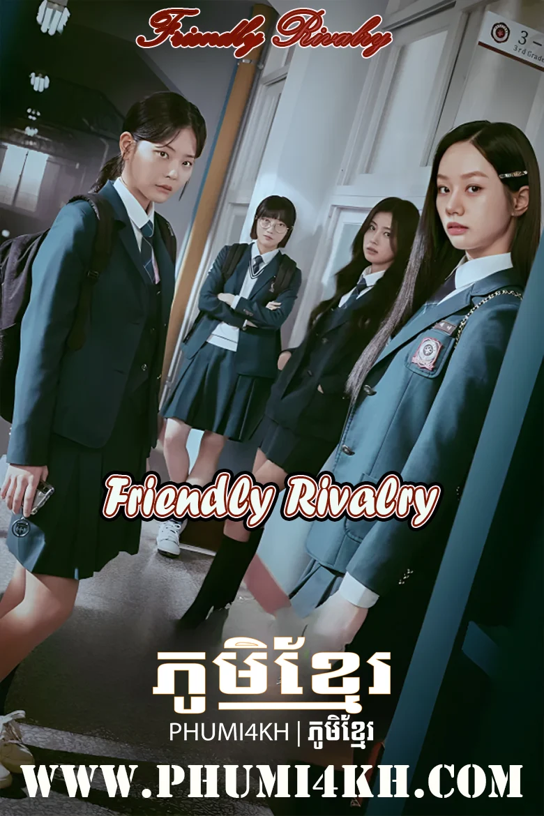 Friendly Rivalry 2025 With English Subbed