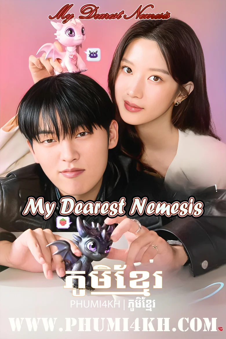 My Dearest Nemesis 2025 With English Subbed
