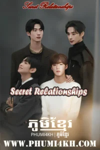 Secret Relationships 2025 With English Subbed