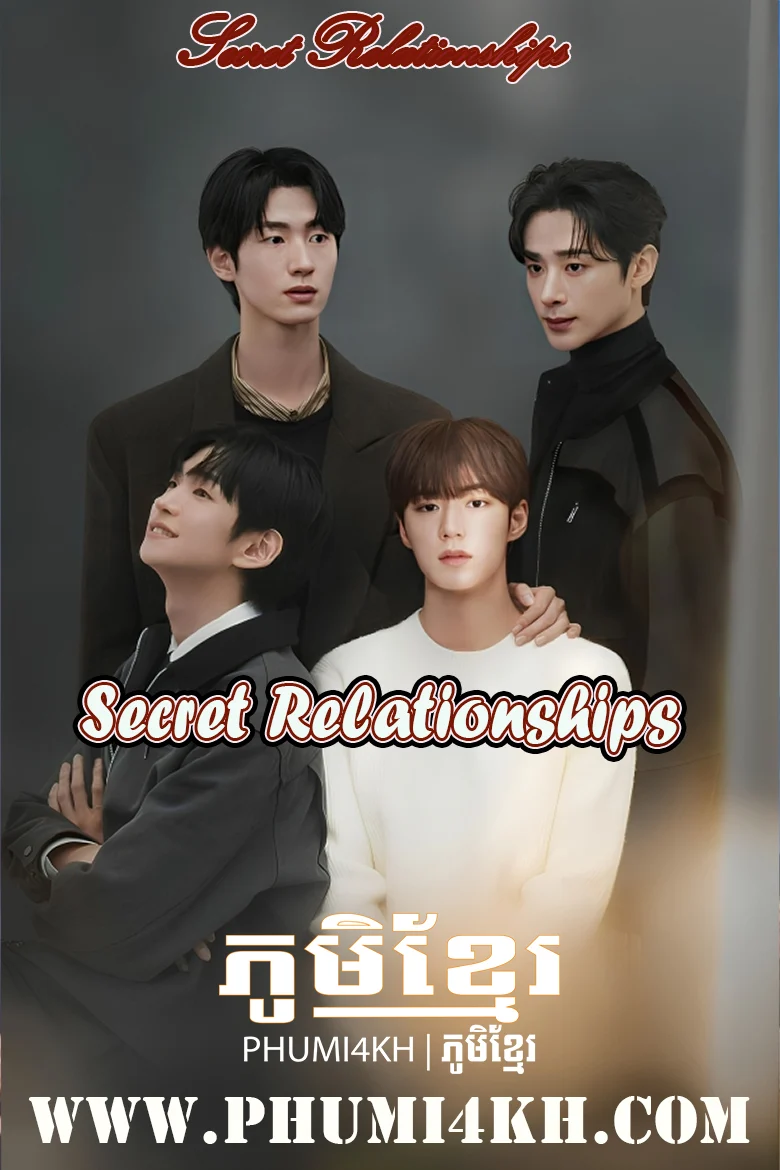 Secret Relationships 2025 With English Subbed