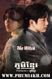 The Witch 2025 With English Subbed