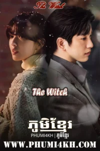 The Witch 2025 With English Subbed