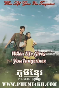 When Life Gives You Tangerines With English Subbed
