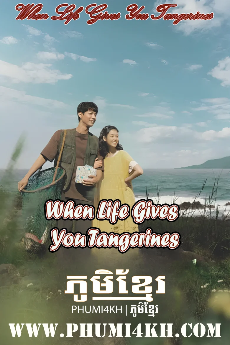 When Life Gives You Tangerines With English Subbed