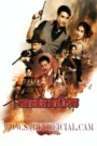 Chok Chota Reasey Chor 2025-Darling Outlaw