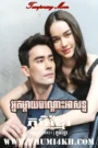 Nak Mday Bondos Ason 2025-Temporary Mom