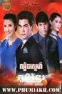 Lbech Sneh 2004