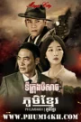 TiKrong Beysach 2018-Magic City