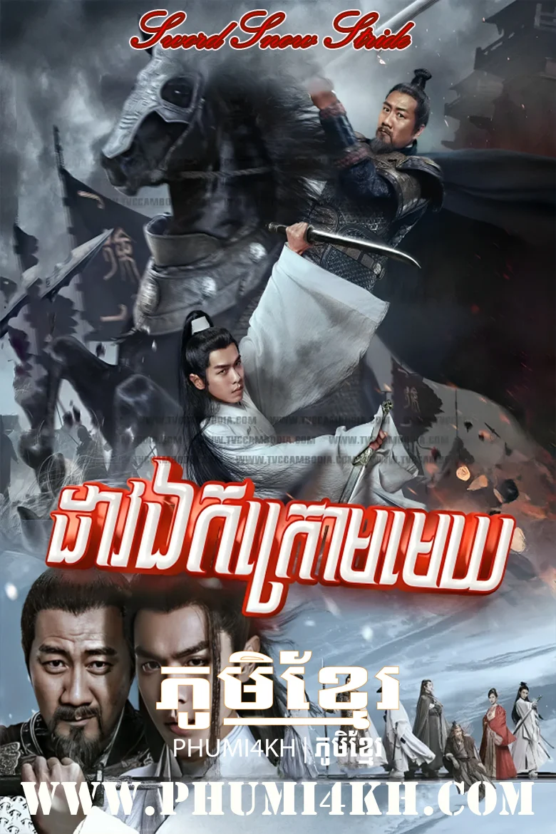 DAV EK KROM MEKH-END38