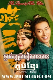 MJAS KSATREY XIAO YEAN YEAN-48END