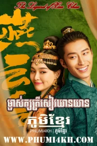 MJAS KSATREY XIAO YEAN YEAN-48END